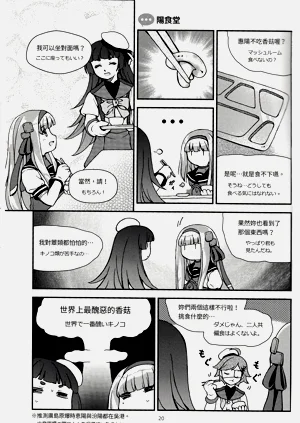 第21頁圖