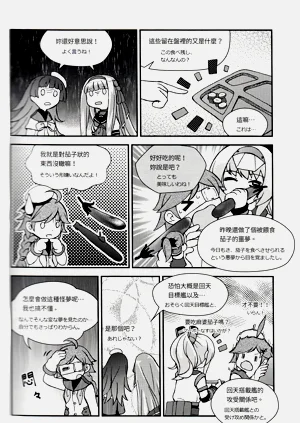 第22頁圖