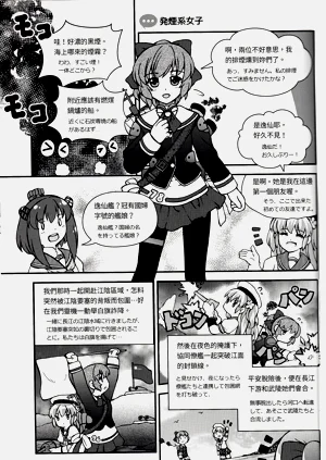 第23頁圖