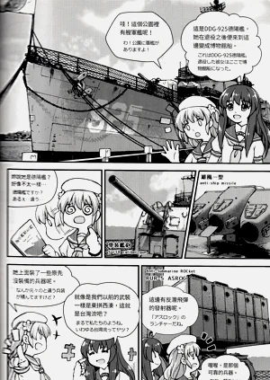 第26頁圖