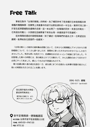 第29頁圖