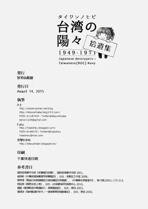 第33頁圖