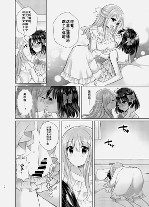 第12頁圖