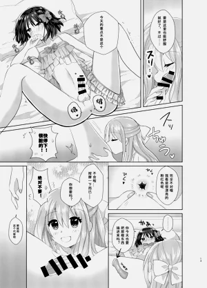 第13頁圖