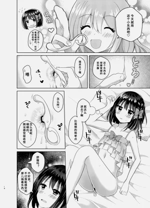 第14頁圖