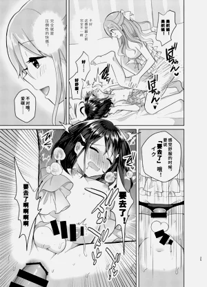 第25頁圖