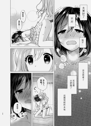 第28頁圖