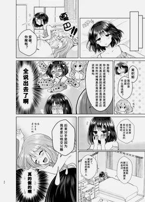 第32頁圖