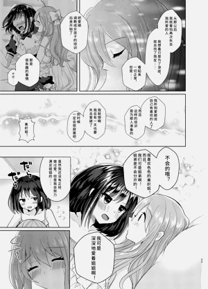 第33頁圖