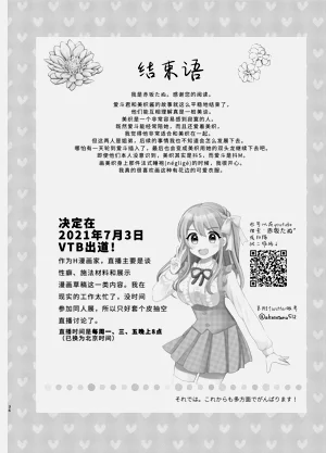 第36頁圖