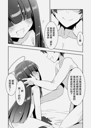 第10页图