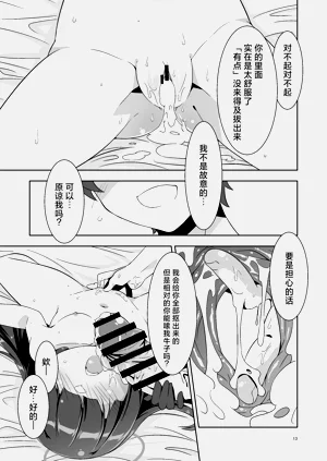 第13页图