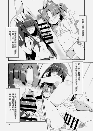 第14页图