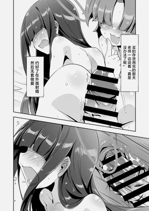 第16页图