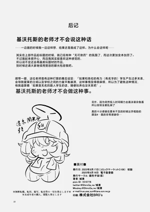 第22页图