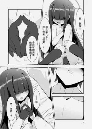 第9页图