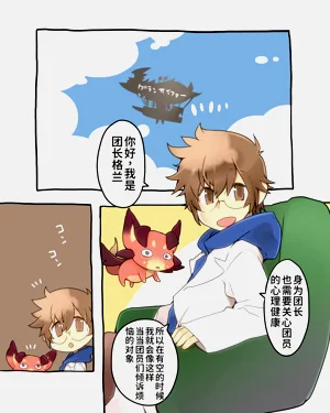 第2頁圖