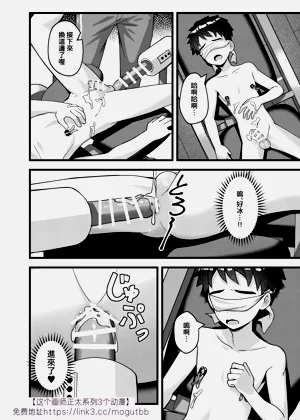 第13頁圖