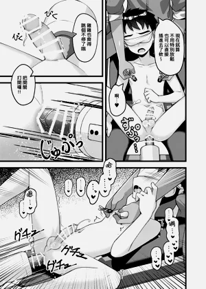 第14頁圖