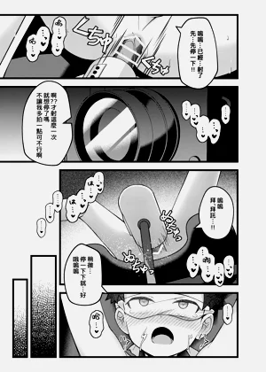 第16頁圖