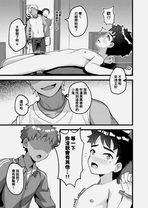 第24頁圖