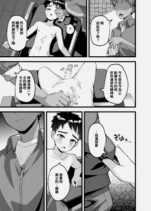 第32頁圖