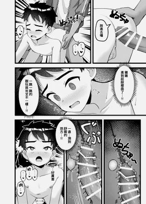 第35頁圖