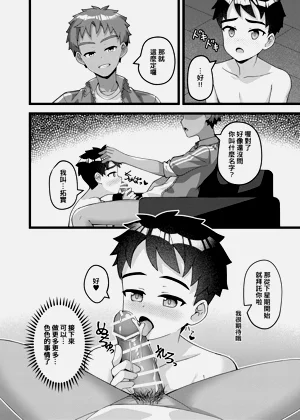 第41頁圖