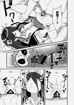 第19页图