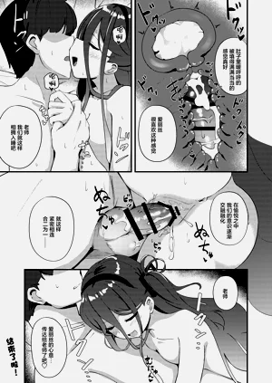 第29页图