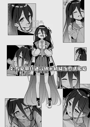 第30页图