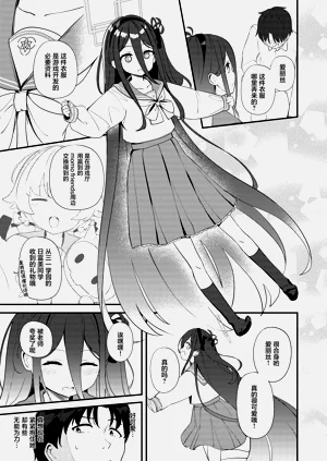 第33页图