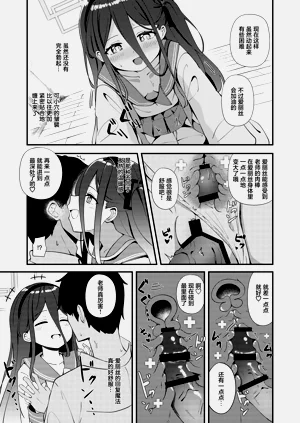 第37页图