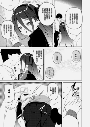 第9页图