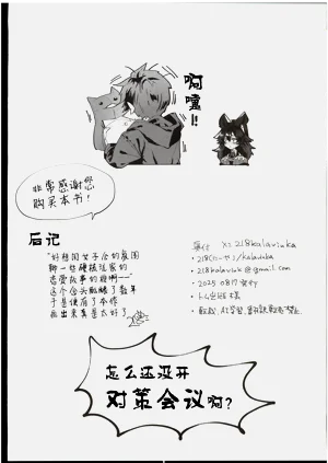第21頁圖