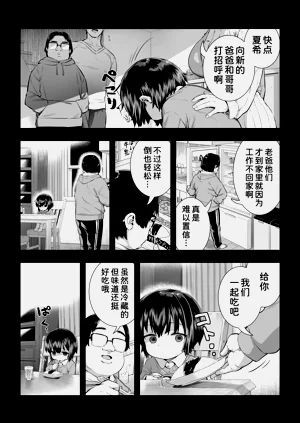 第11页图