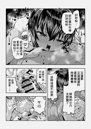 第26页图