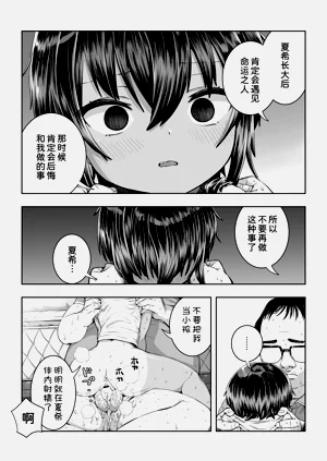 第32页图