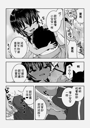 第38页图