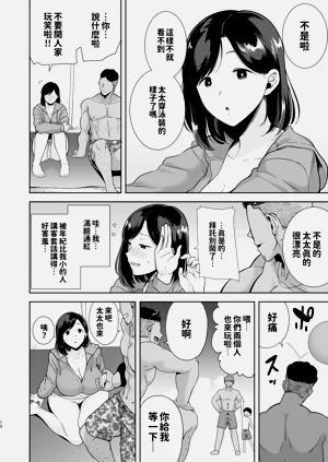 第10頁圖
