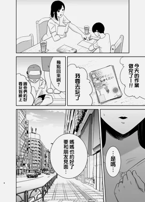 第108頁圖