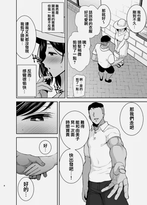 第110頁圖