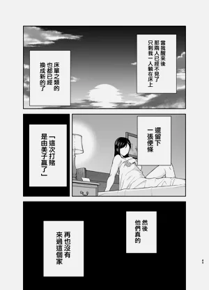 第191頁圖