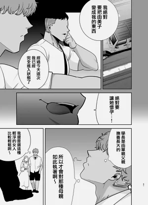 第193頁圖