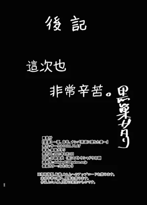 第196頁圖