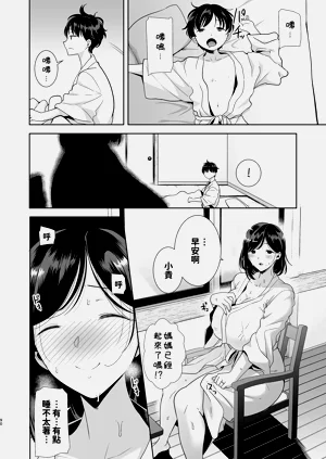 第90頁圖