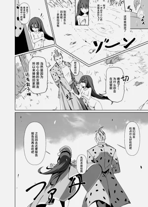 第19页图