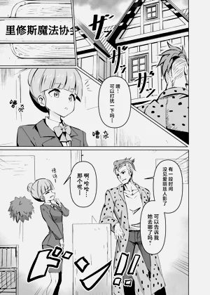 第2页图