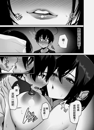 第20页图