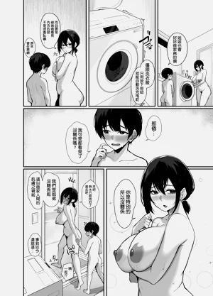 第37页图
